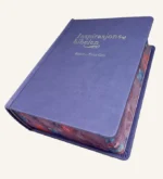 Inspirasjonsbibelen / lilla - Bilde 4